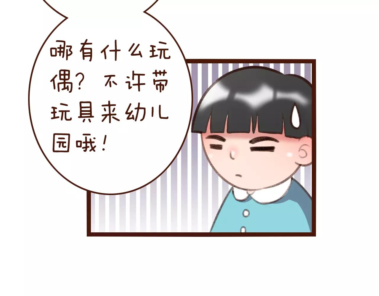 第24话 宿敌？青梅竹马？35
