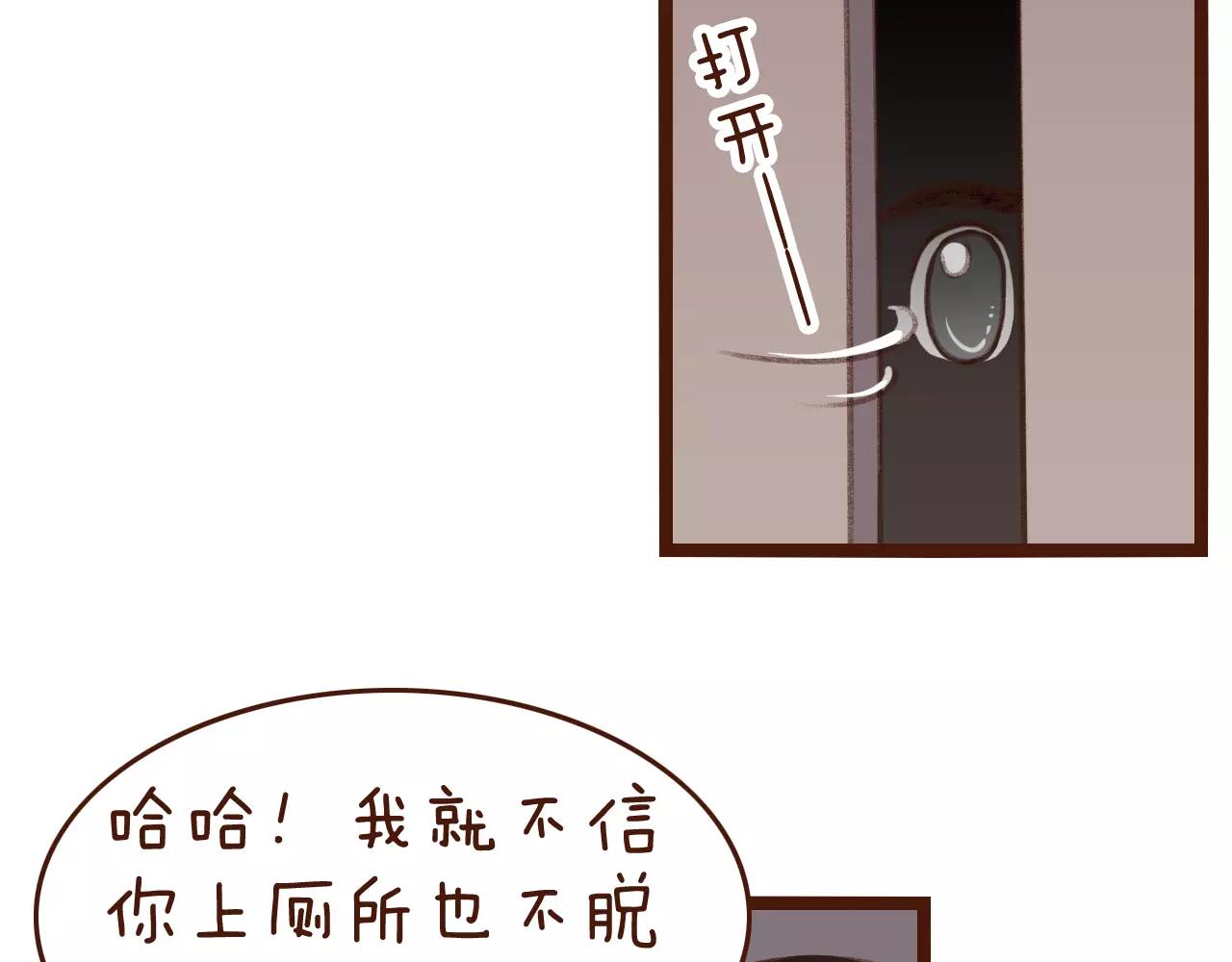 第24话 宿敌？青梅竹马？38