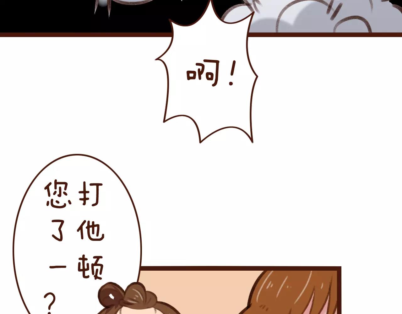 第24话 宿敌？青梅竹马？41