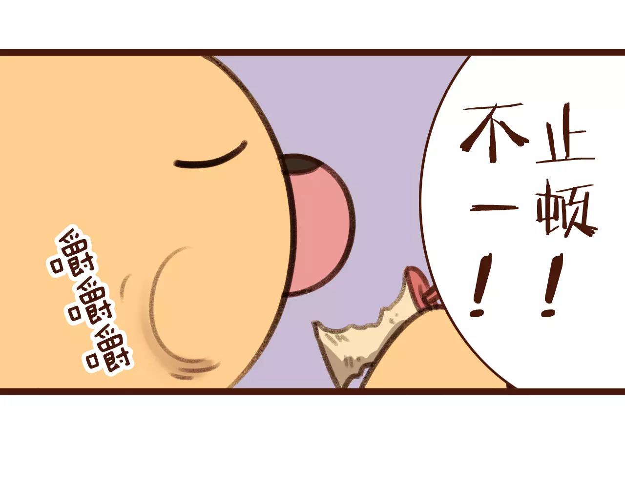 第24话 宿敌？青梅竹马？43
