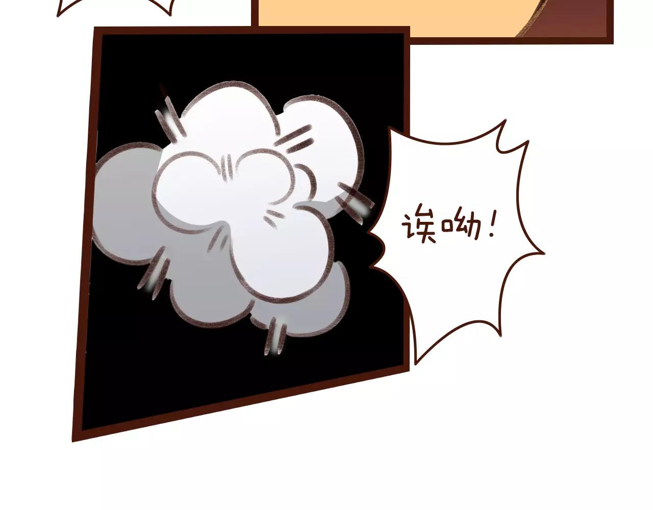 第24话 宿敌？青梅竹马？51