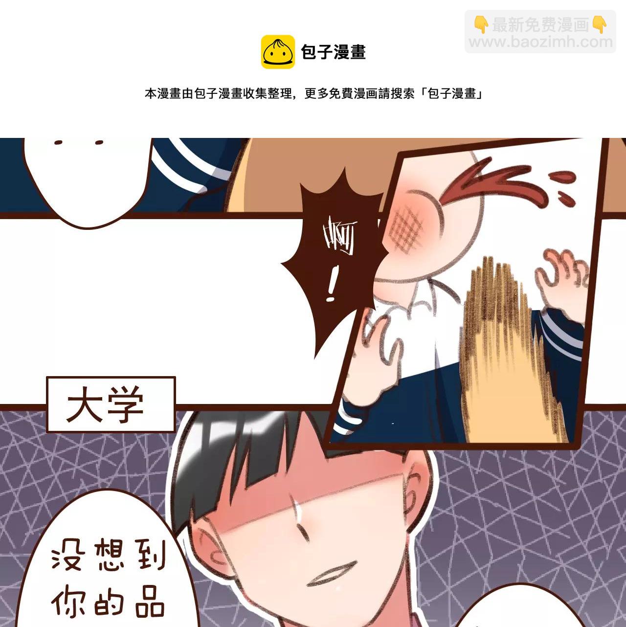 第24话 宿敌？青梅竹马？53
