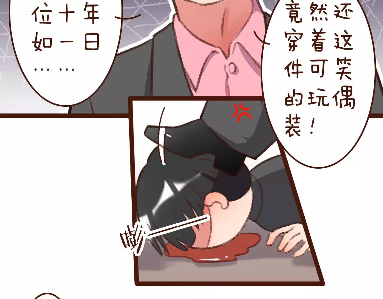 第24话 宿敌？青梅竹马？54