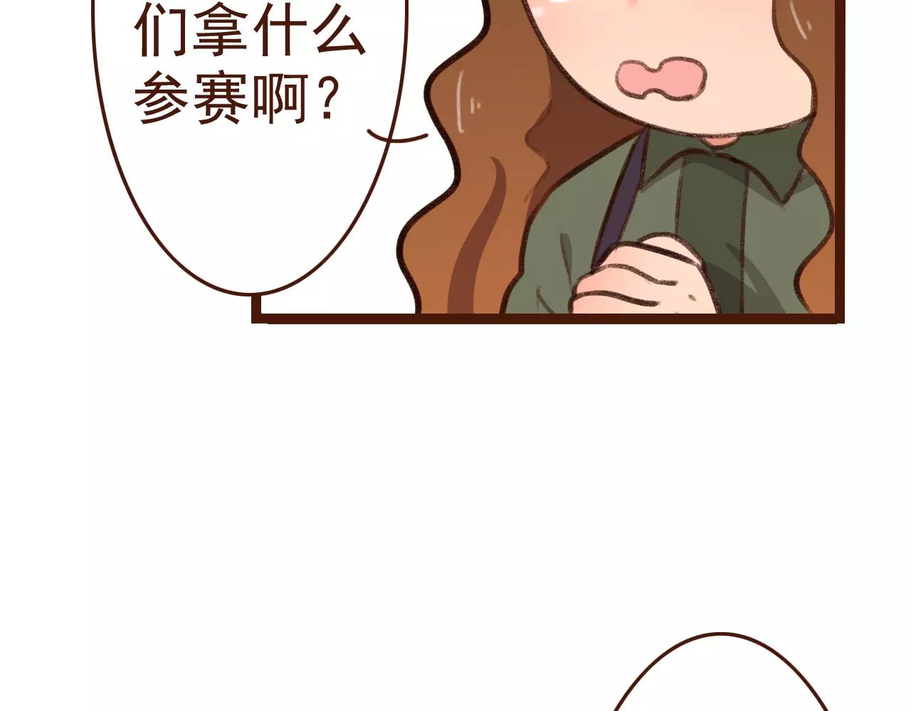 第24话 宿敌？青梅竹马？59