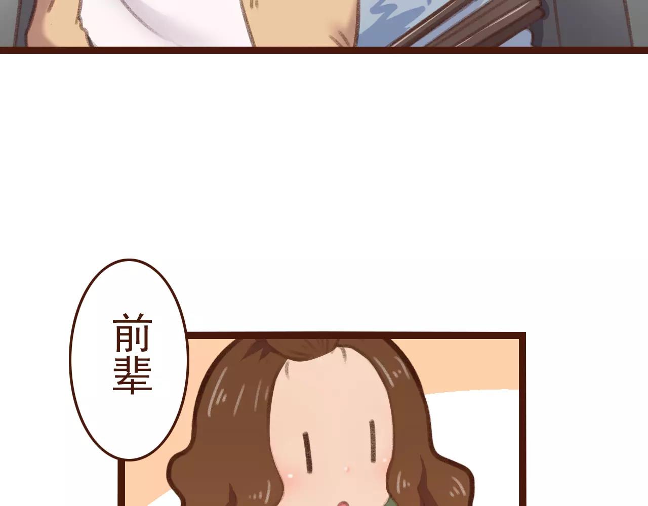 第24话 宿敌？青梅竹马？6