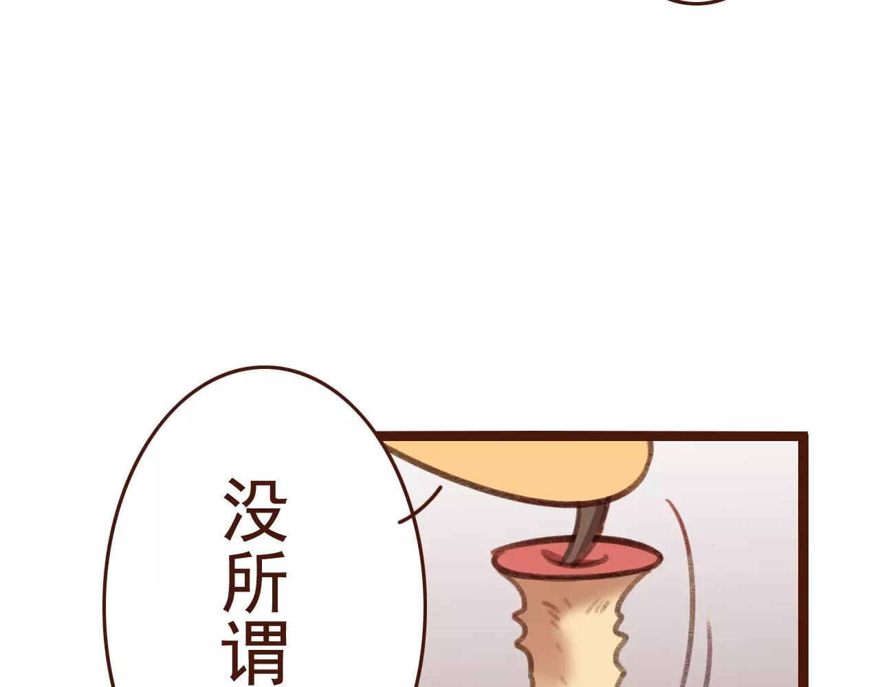 第24话 宿敌？青梅竹马？61