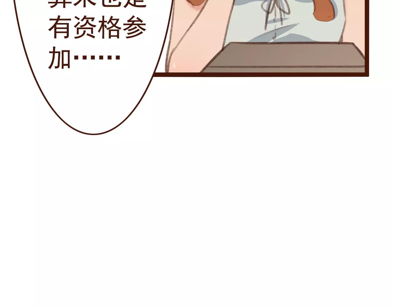 第27话 以“貌”服人18