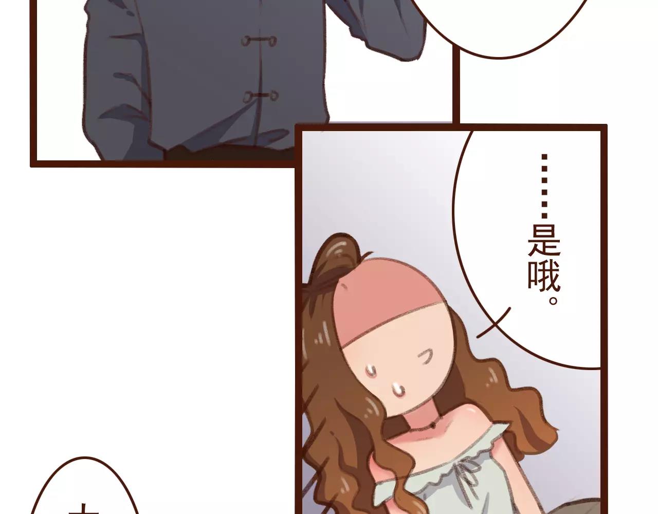 第27话 以“貌”服人23