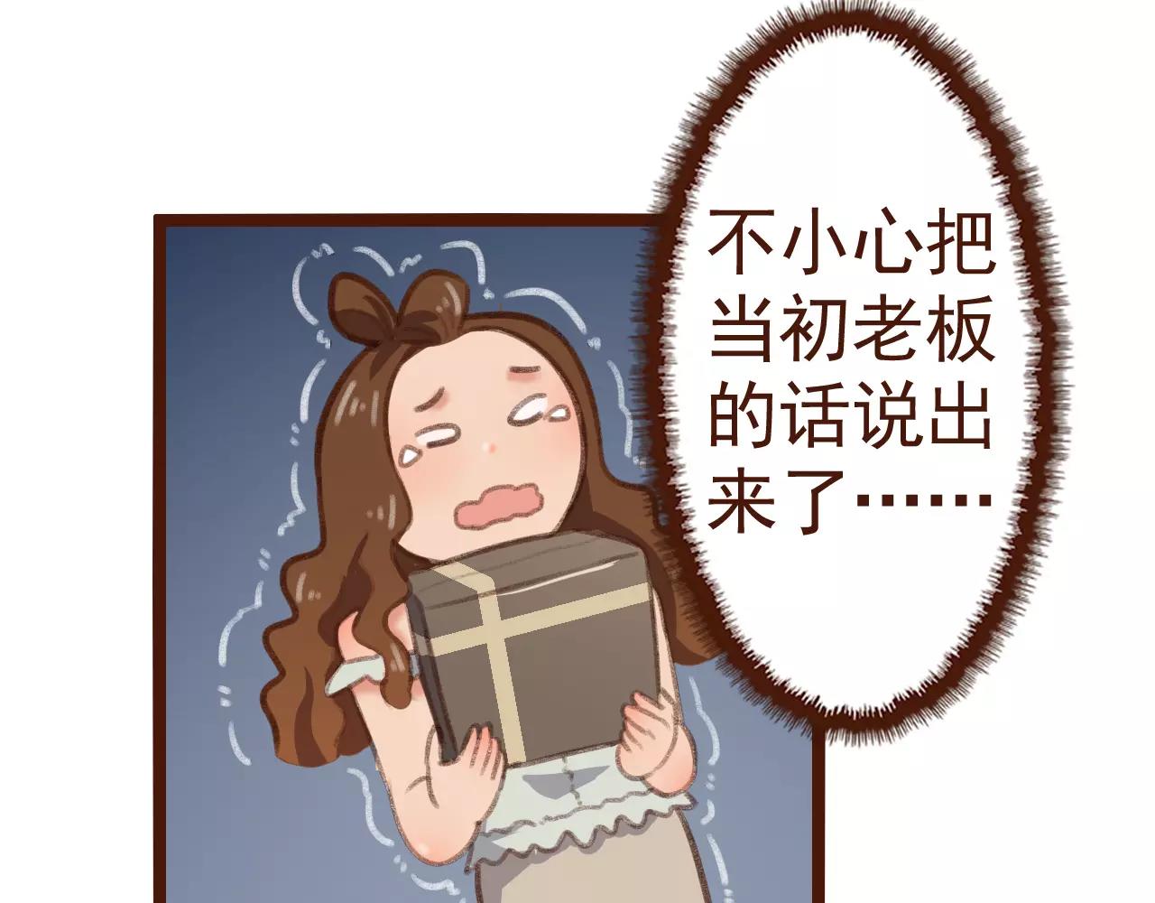 第27话 以“貌”服人52