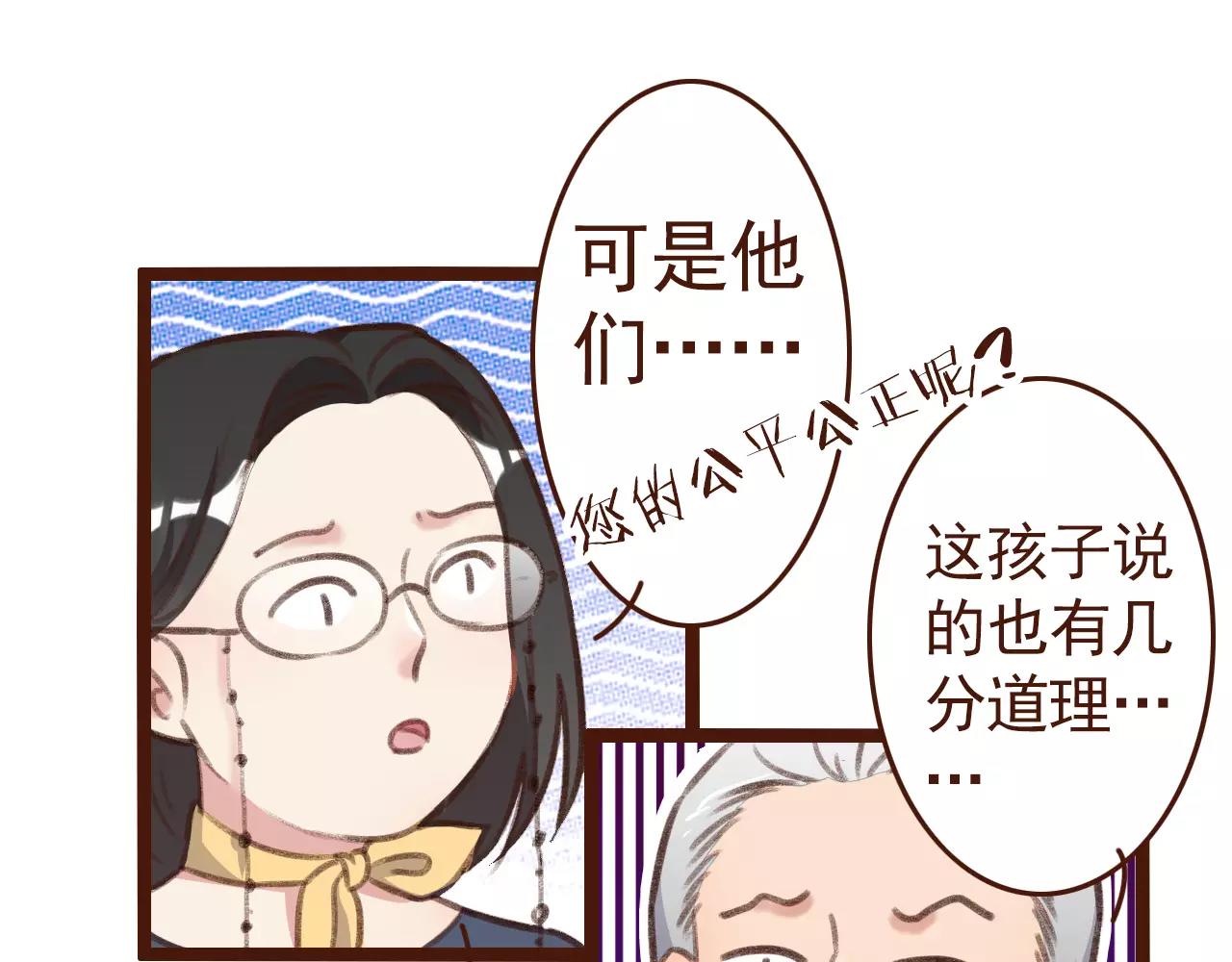 第27话 以“貌”服人64