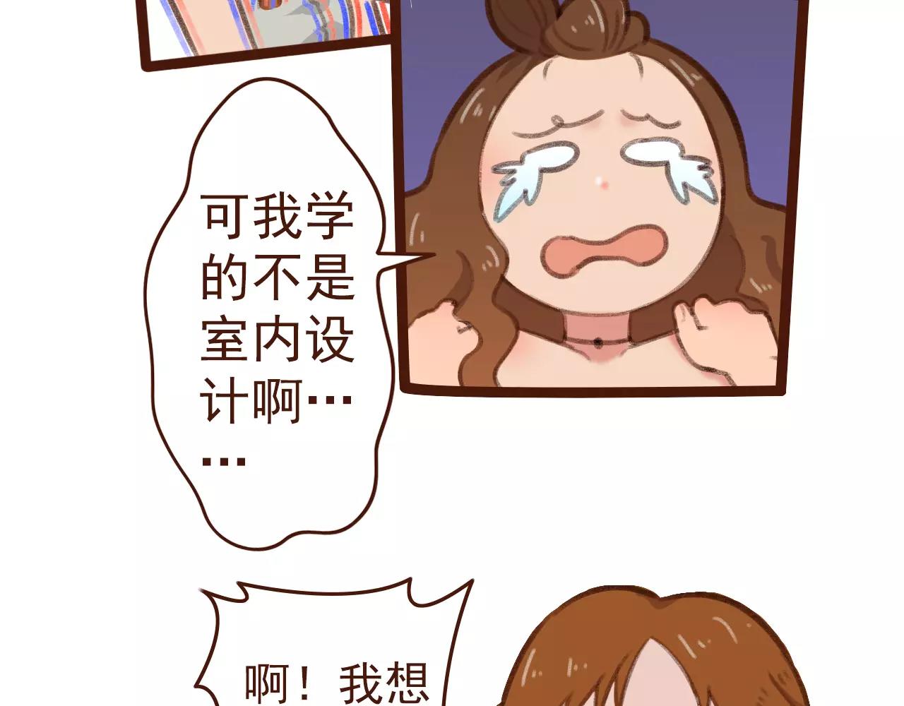 第28话 展位布置21
