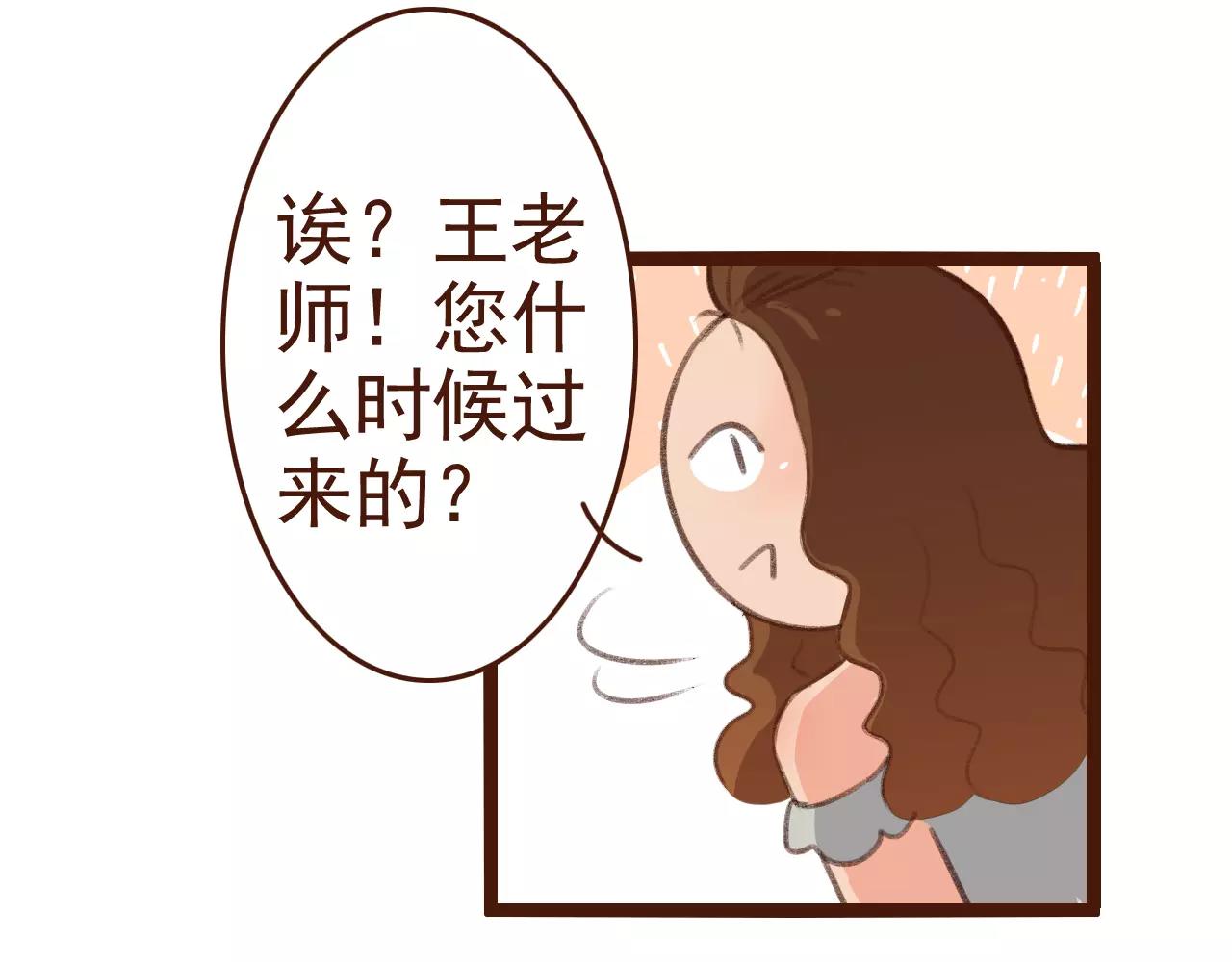 第28话 展位布置43