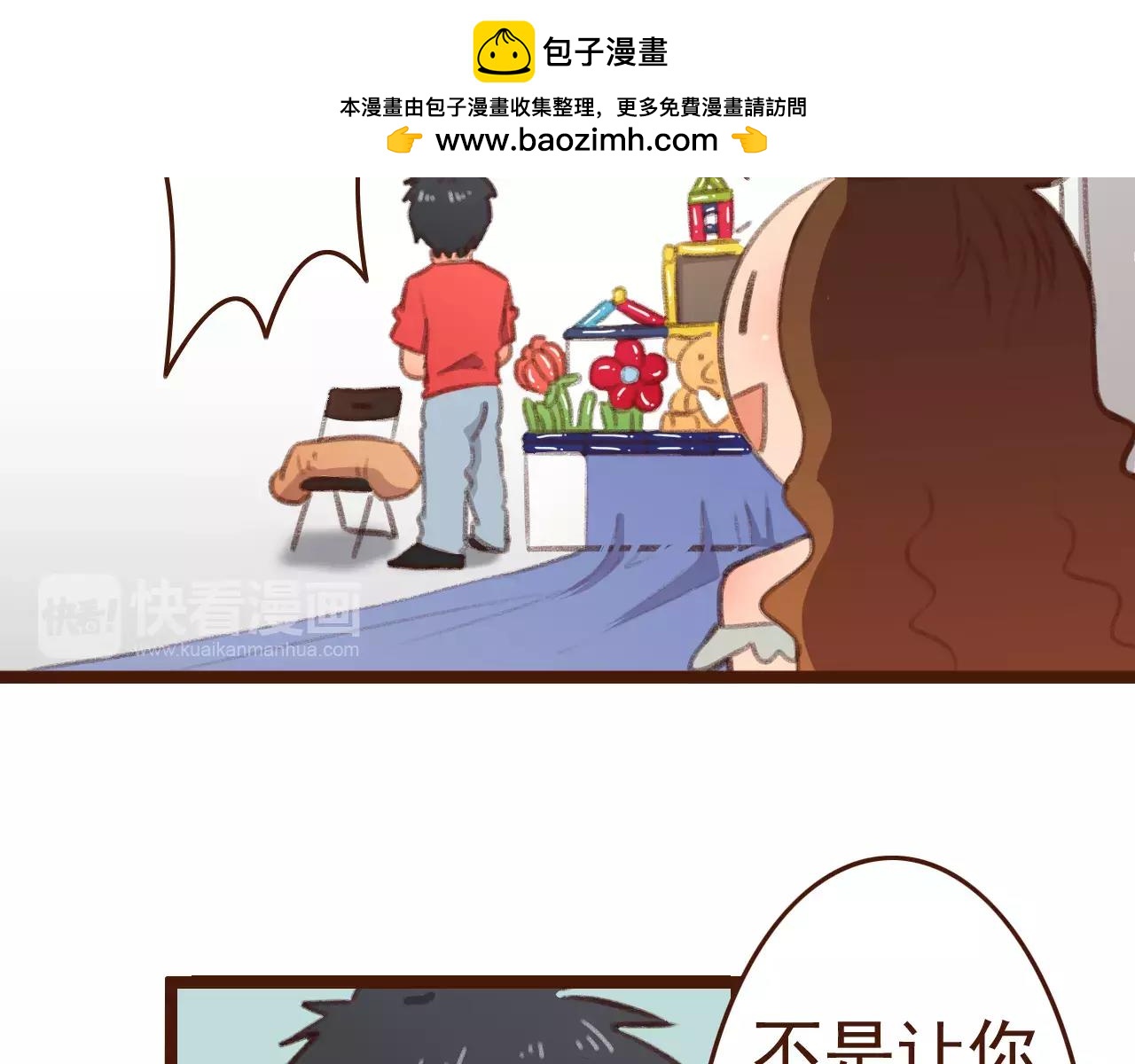第30话 深夜前五分钟2