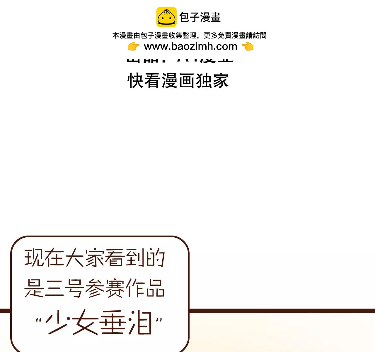 第31话 期望1