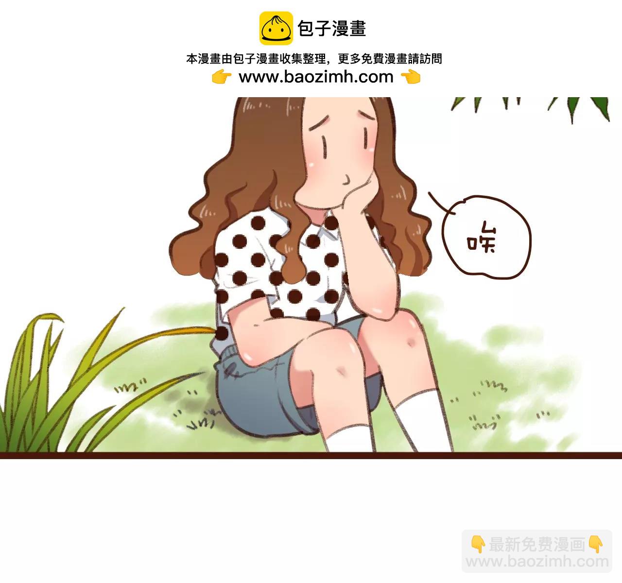 第36话 男人差劲透了！2