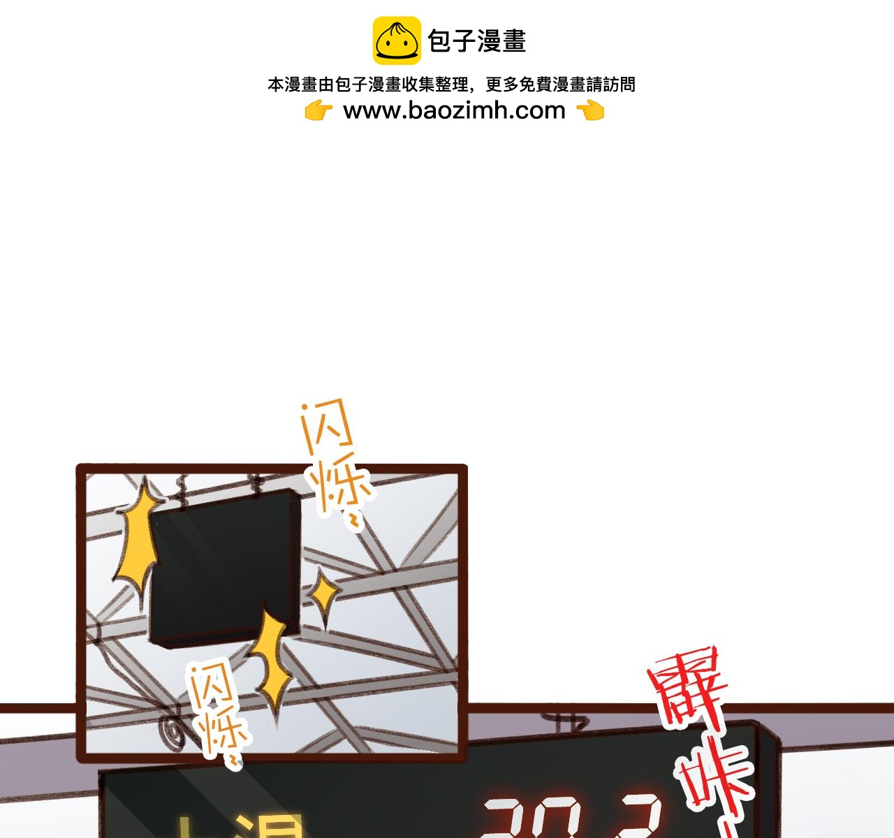 第41话 我不想站在你这边了1
