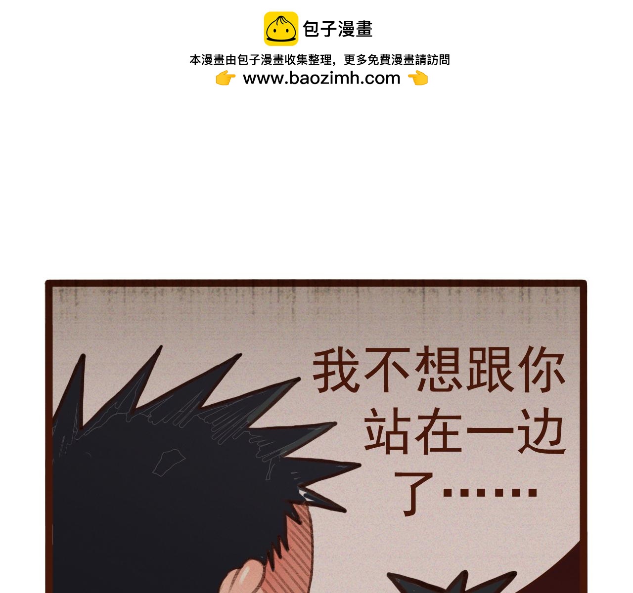第42话 这种思想很危险1