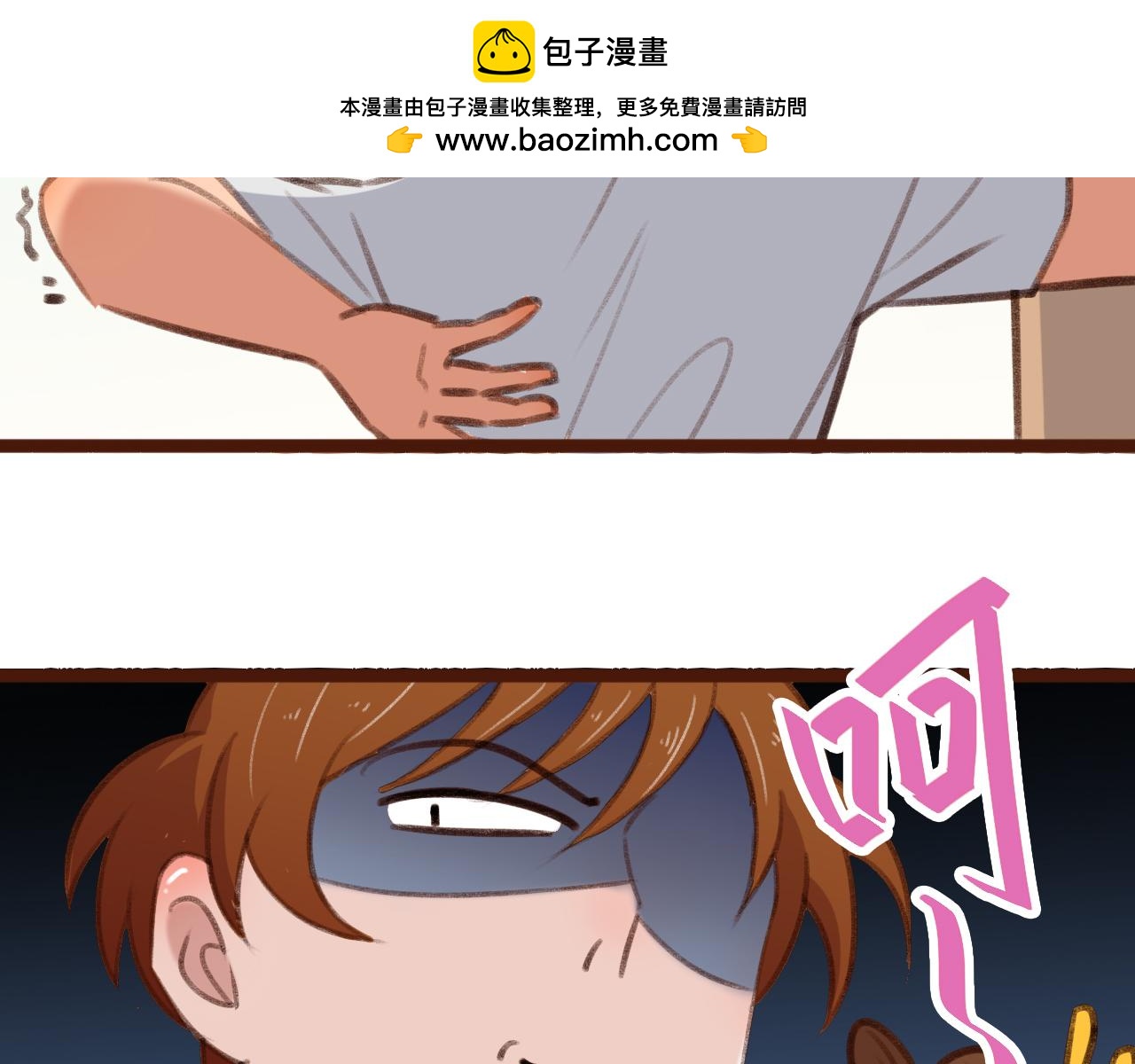 第48话 好饿~2
