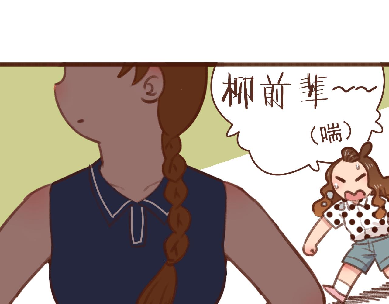 第49话 分头行动0