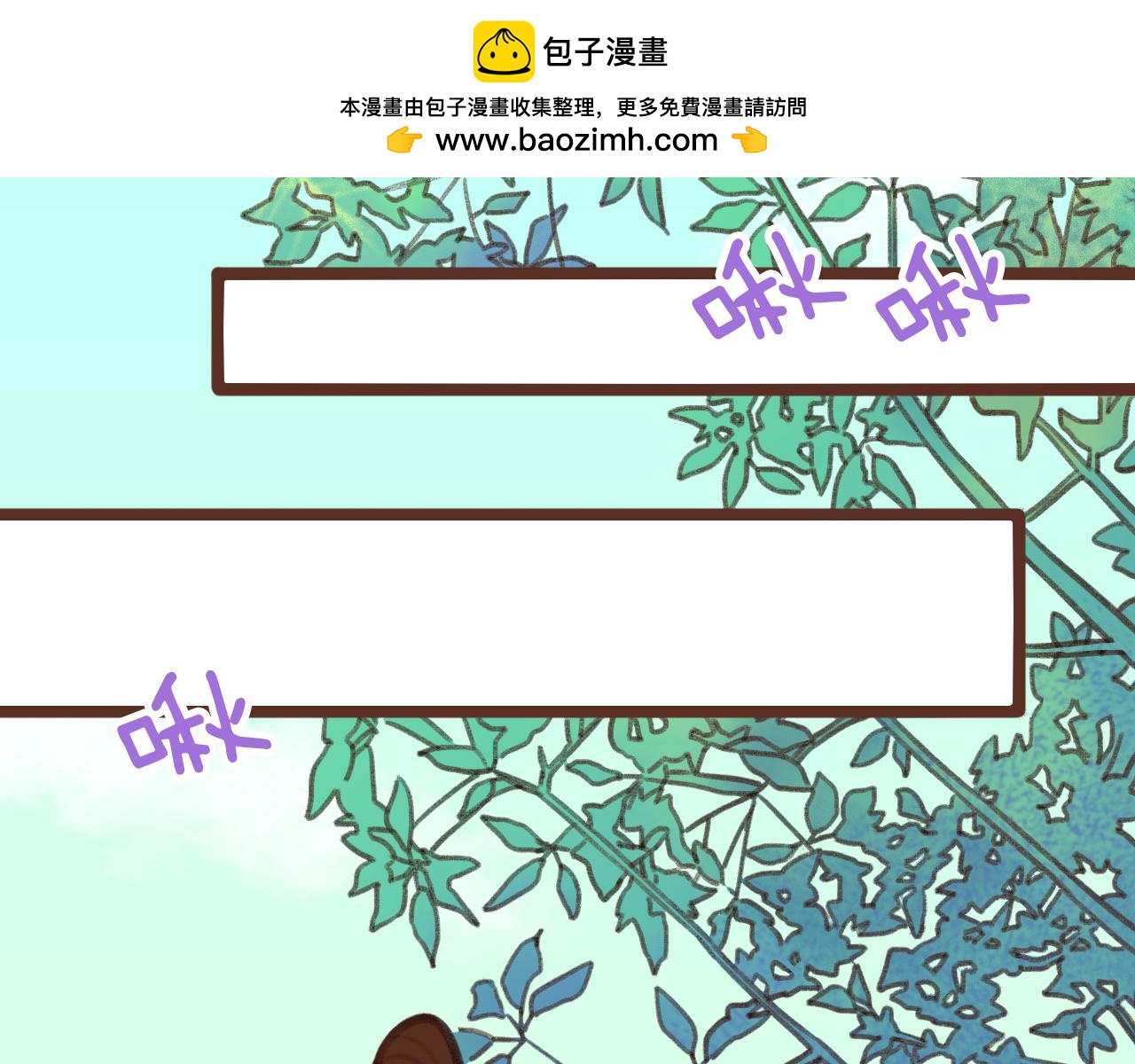 第56话 火爆全村1