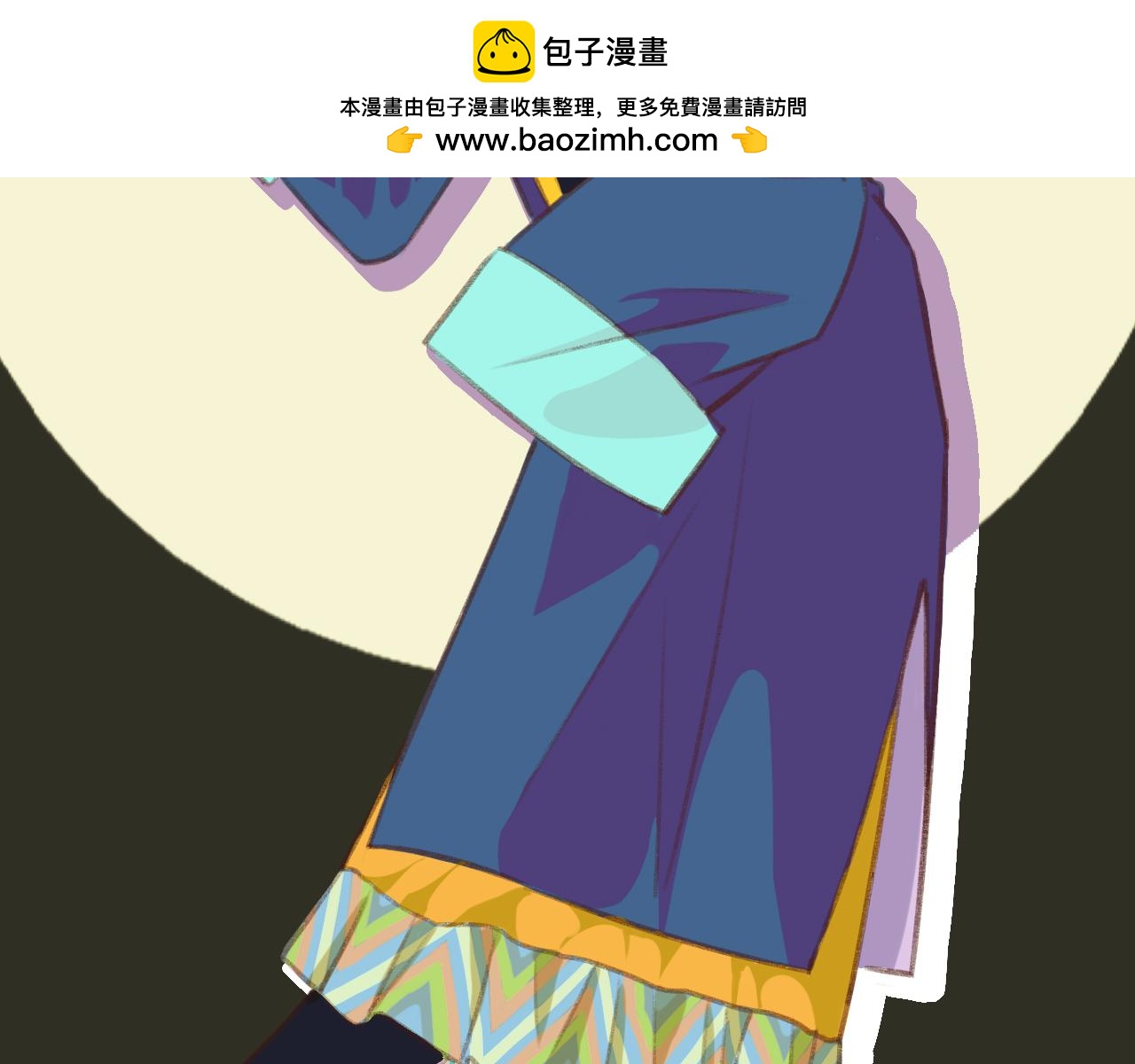 第59话 我滴个老天爷1