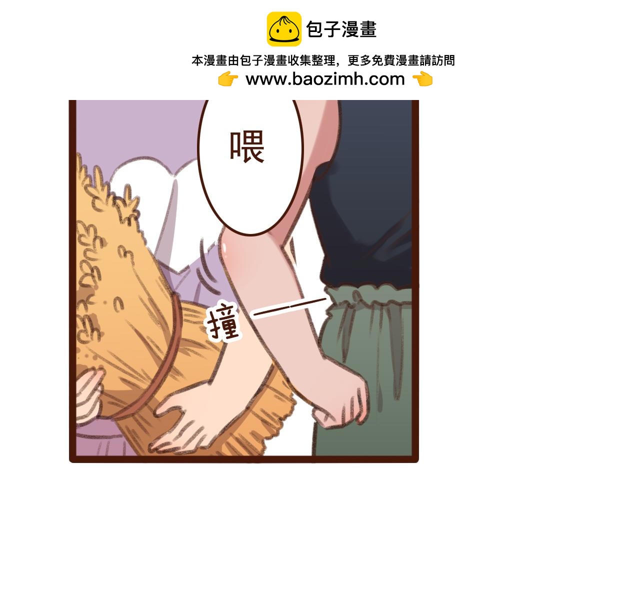 第60话 我们在哪儿见过2