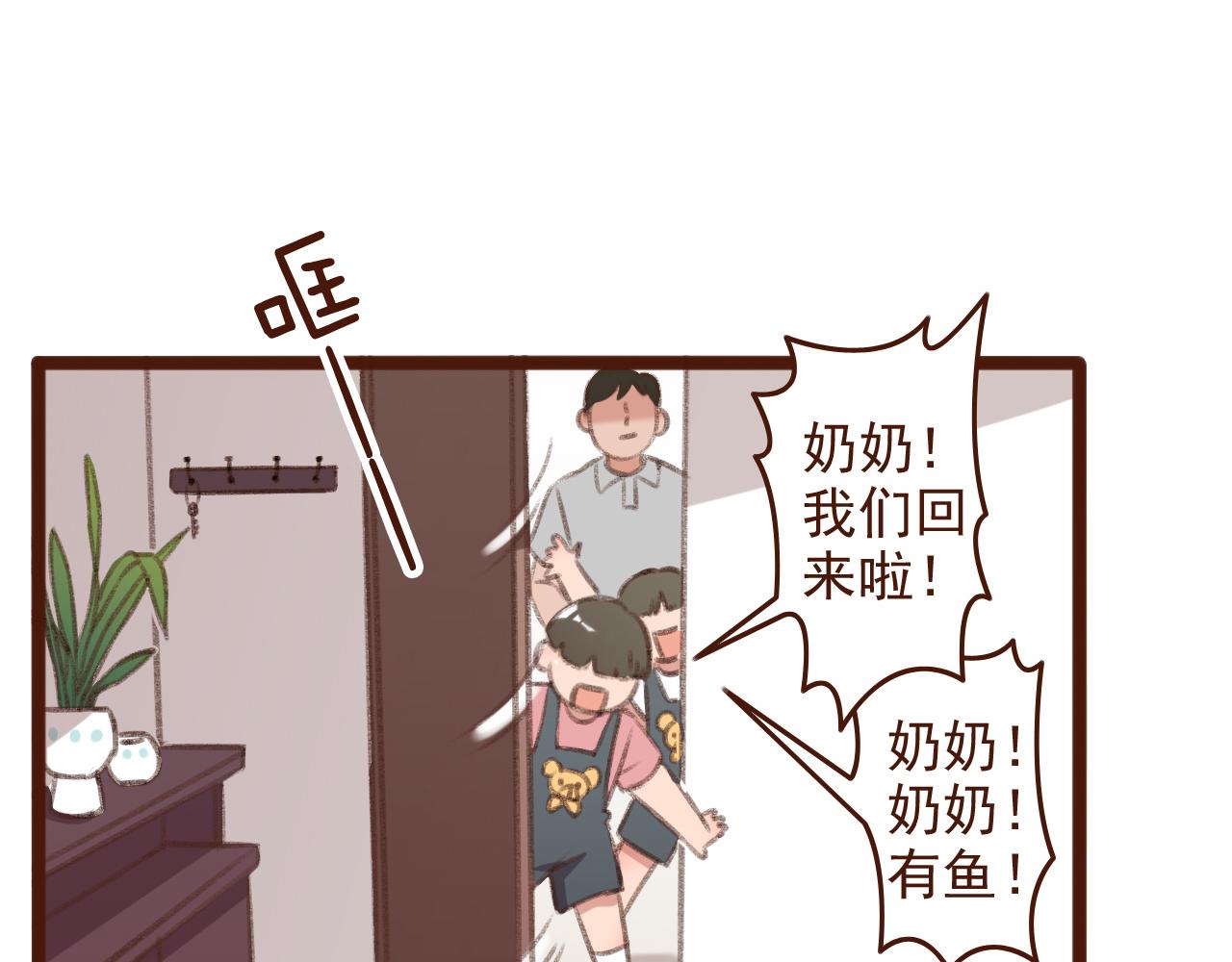 第63话 口味0