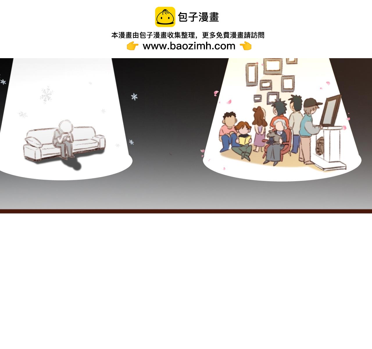 第63话 口味2