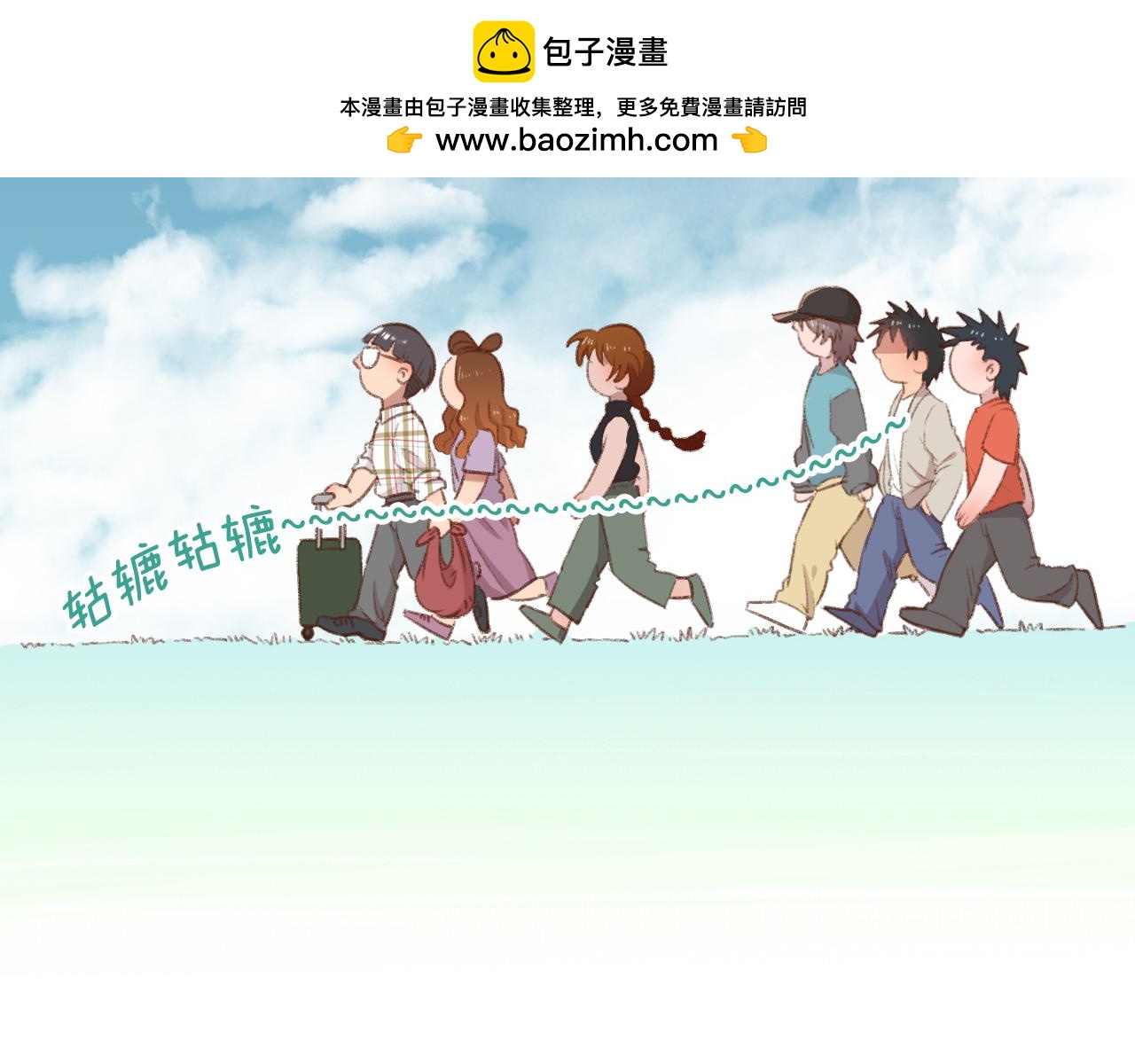 第70话 身体很诚实2