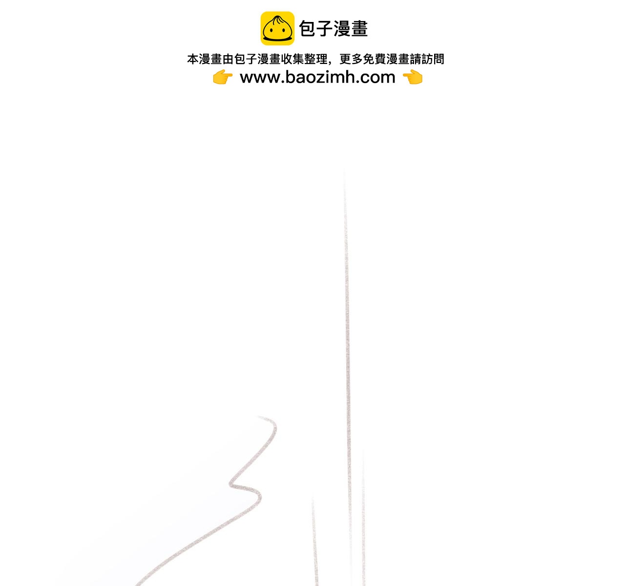 第81话 下田去吧2