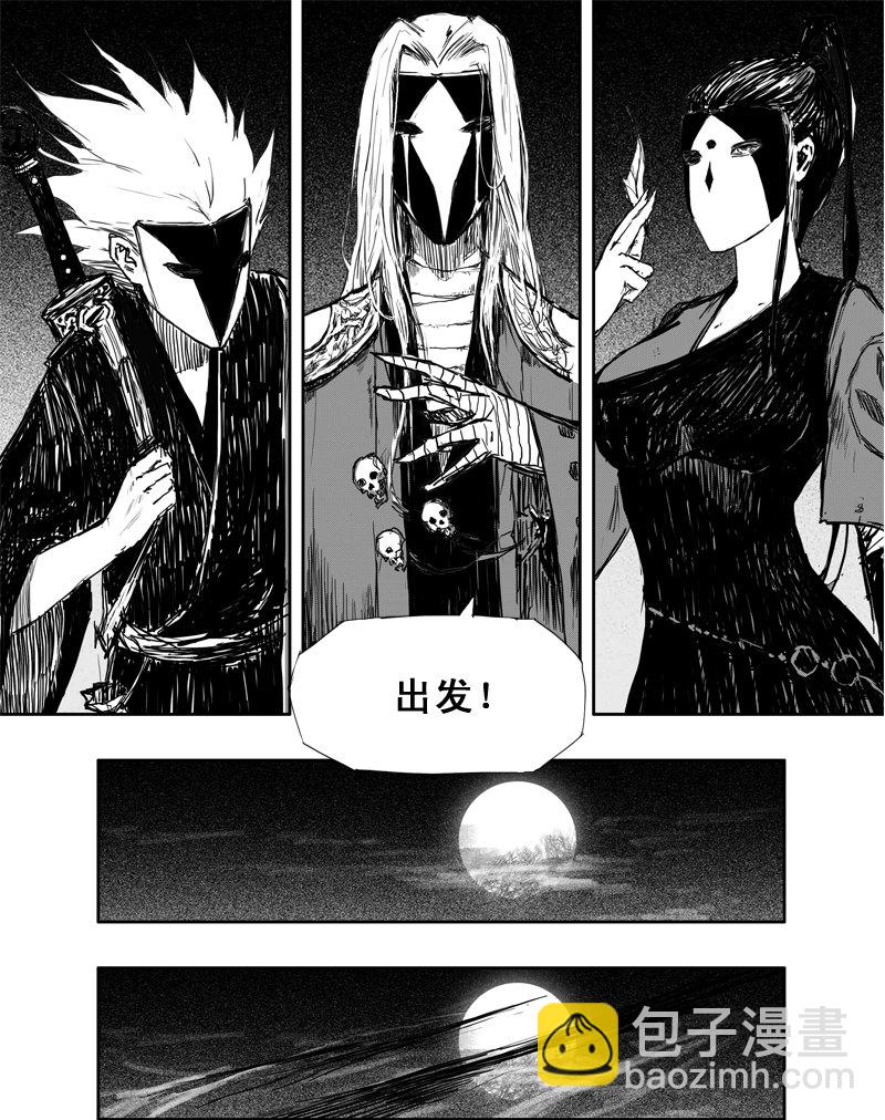 第2话 夜话5