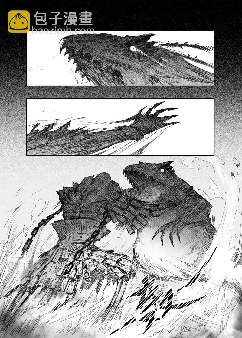 第3话 猎蟾7