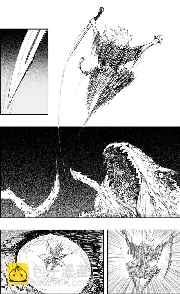 第3话 猎蟾9