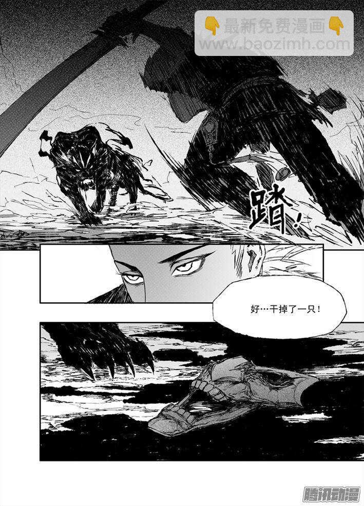 第9话 试剑（下）5