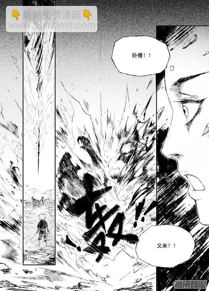 第10话 惊虹（上）3