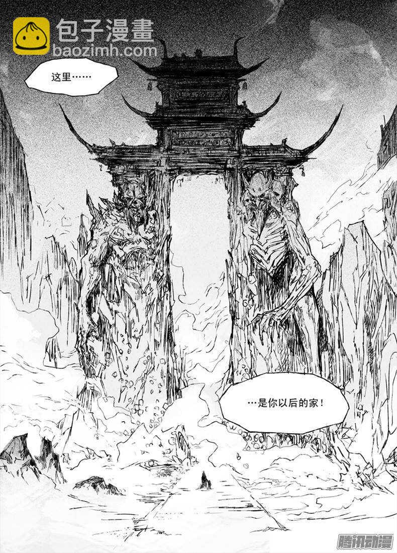 第13话 考核（上）3