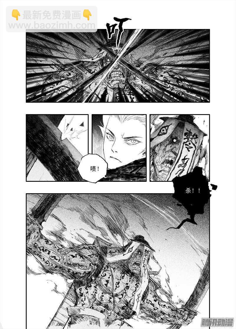 第22话 离山6