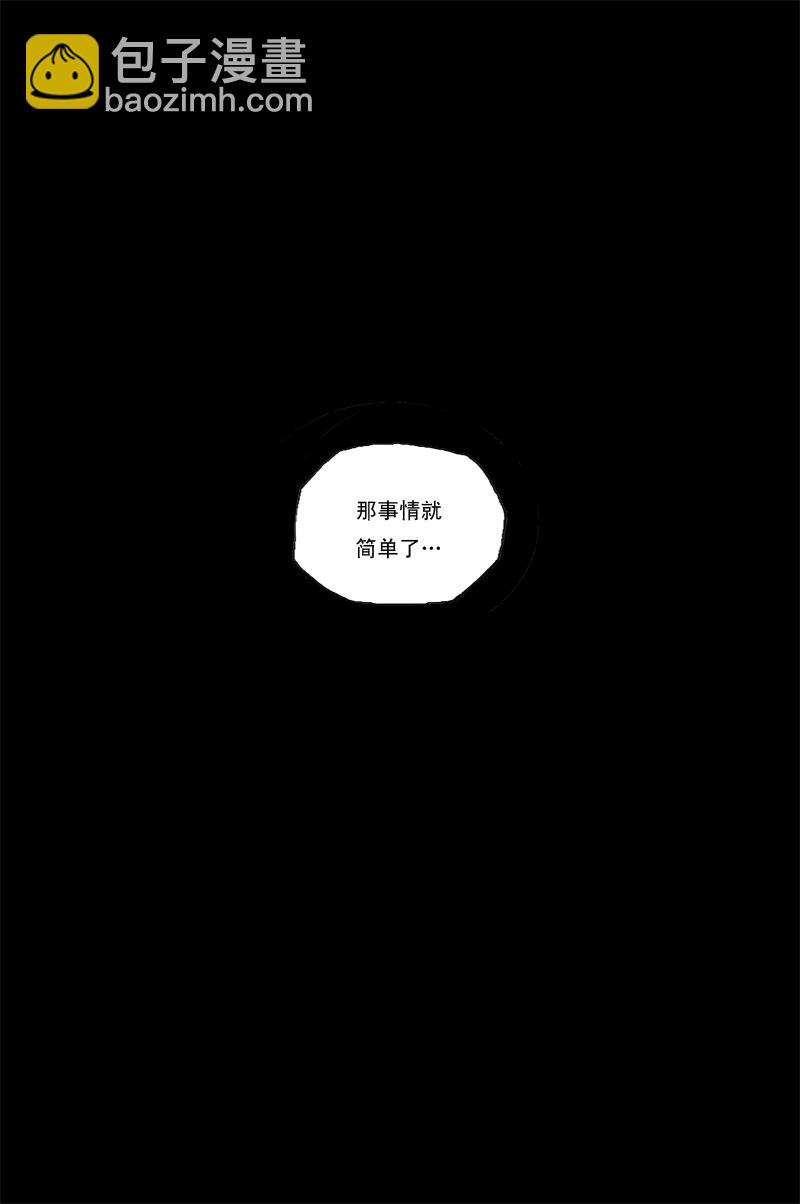 第36话 相怜（上）16