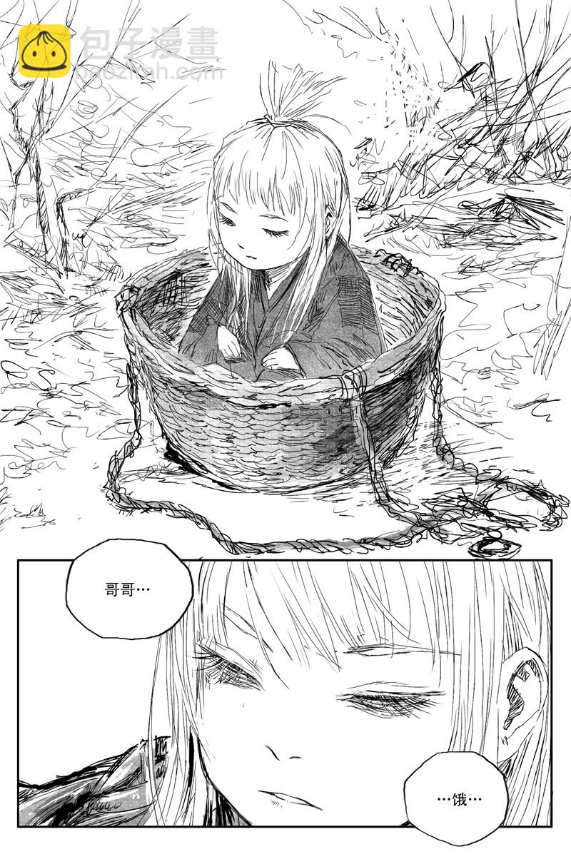 第36话 相怜（下）6