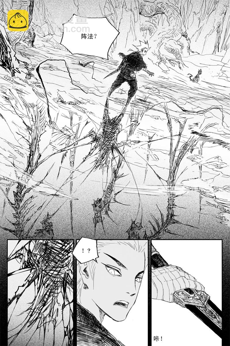 第39话 夺舍（上）2