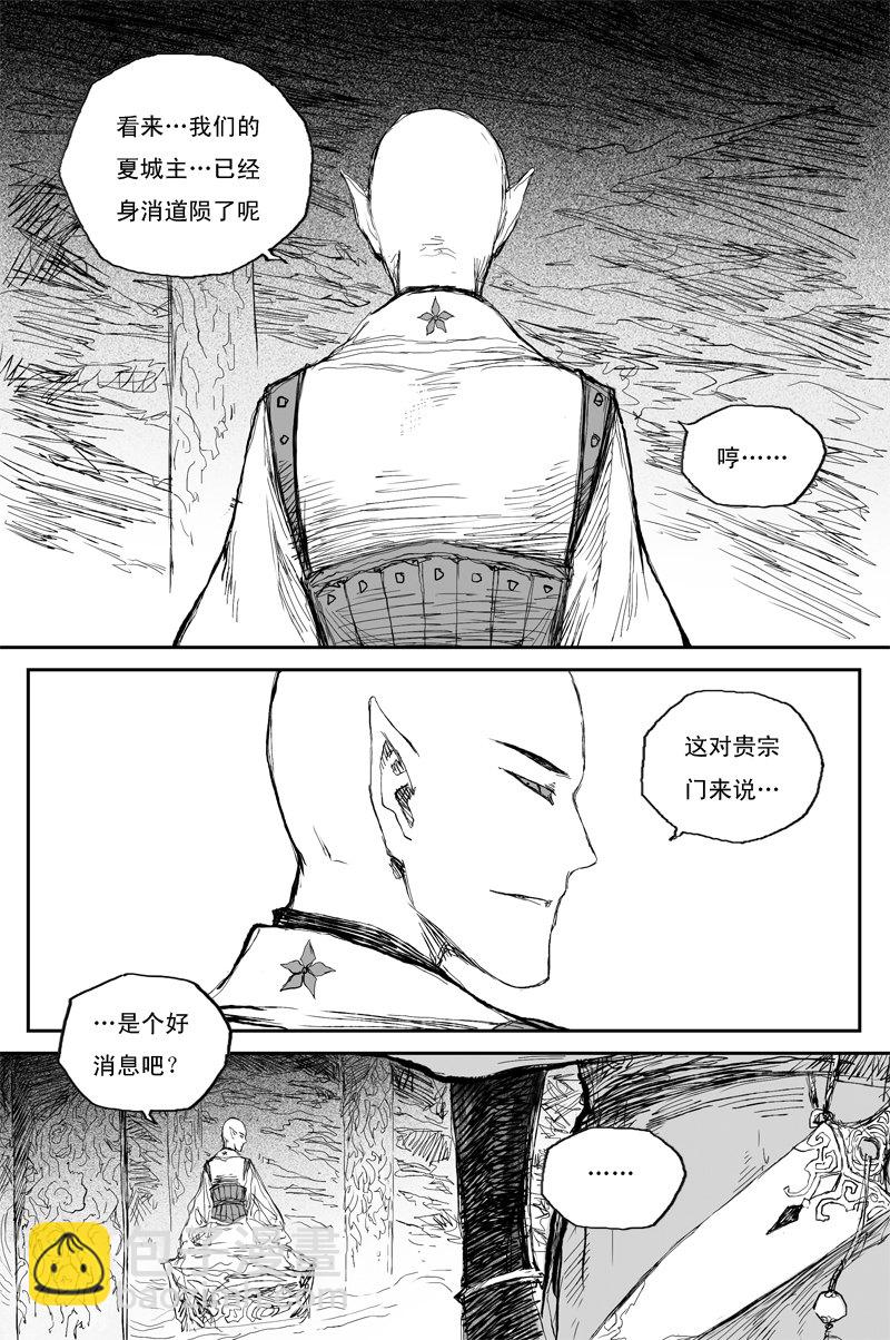 第41话 夜影（上）5