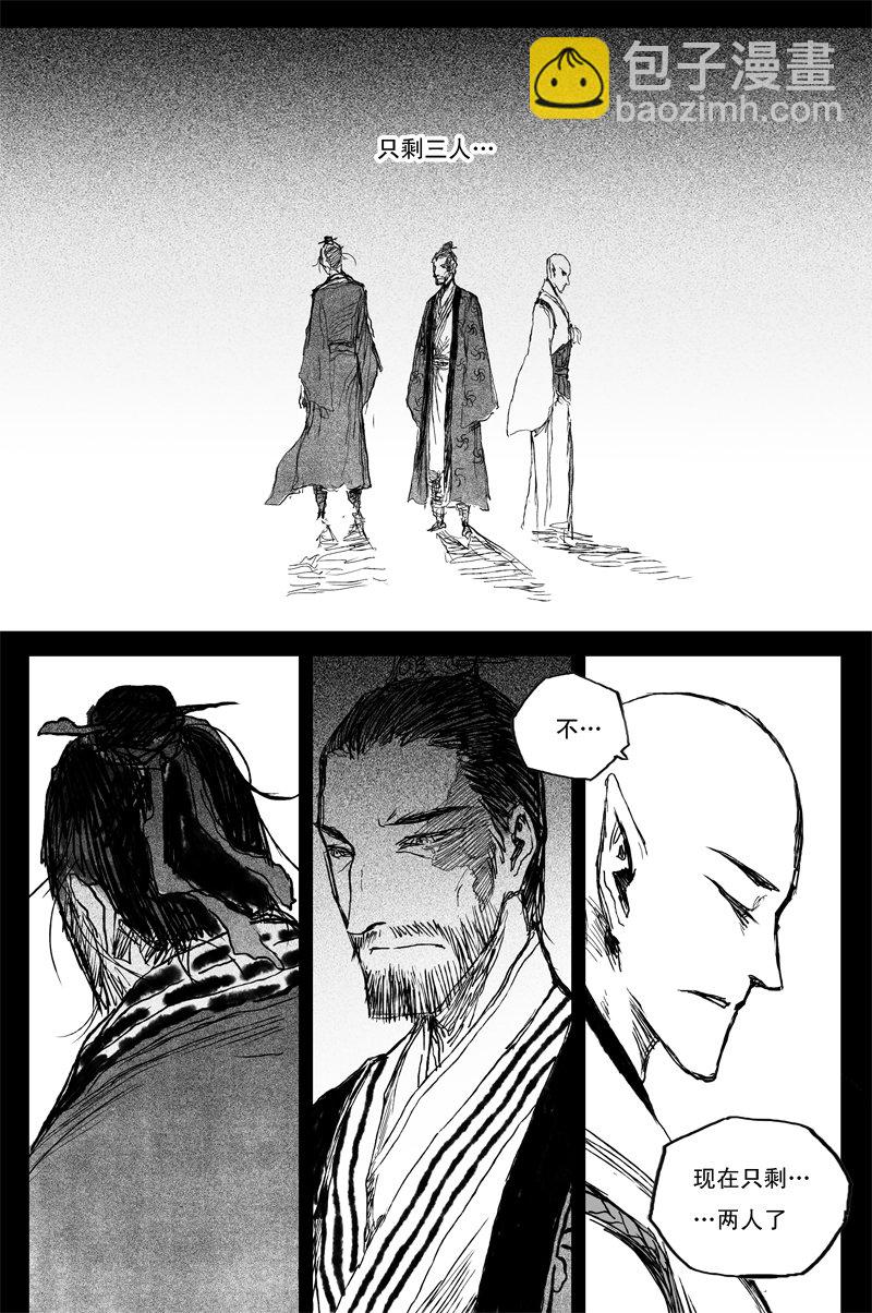 第43话 往事（上）6