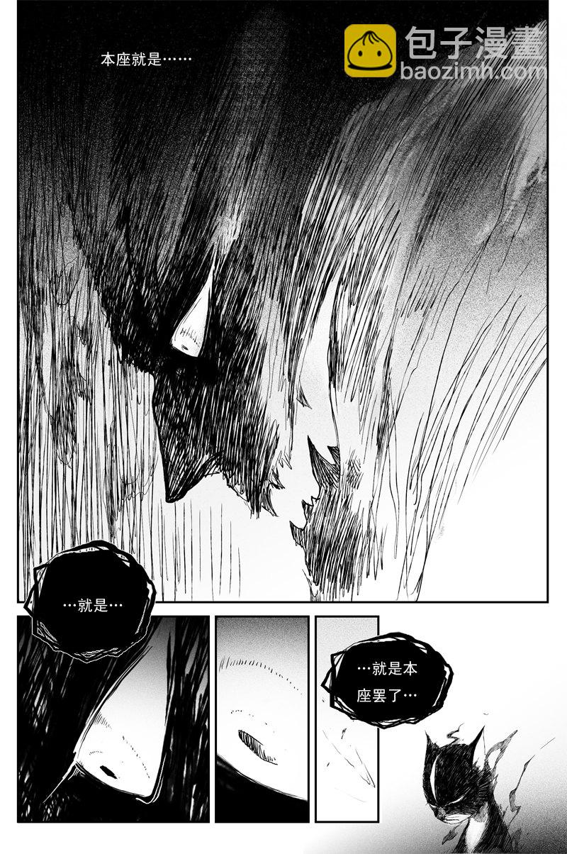 第43话 往事（下）4