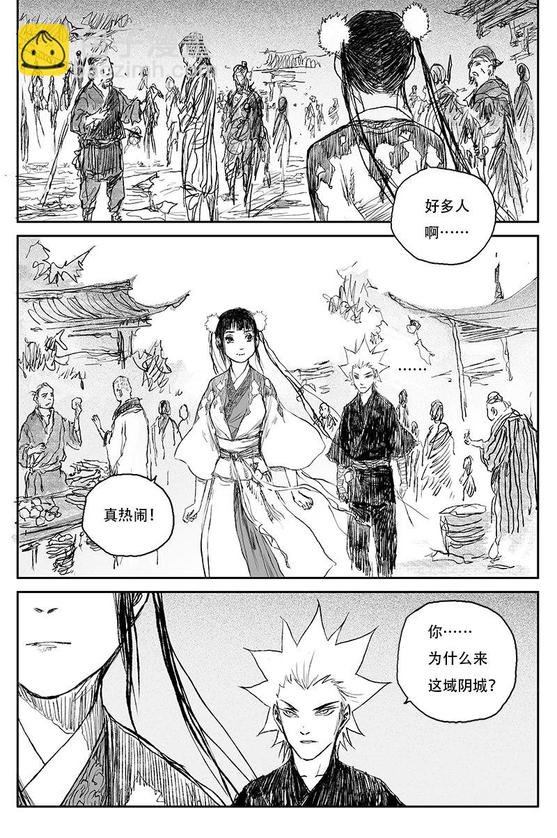 第45话 青翎 （下）1