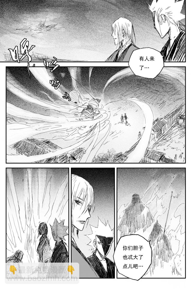 第51话 传承（下）12
