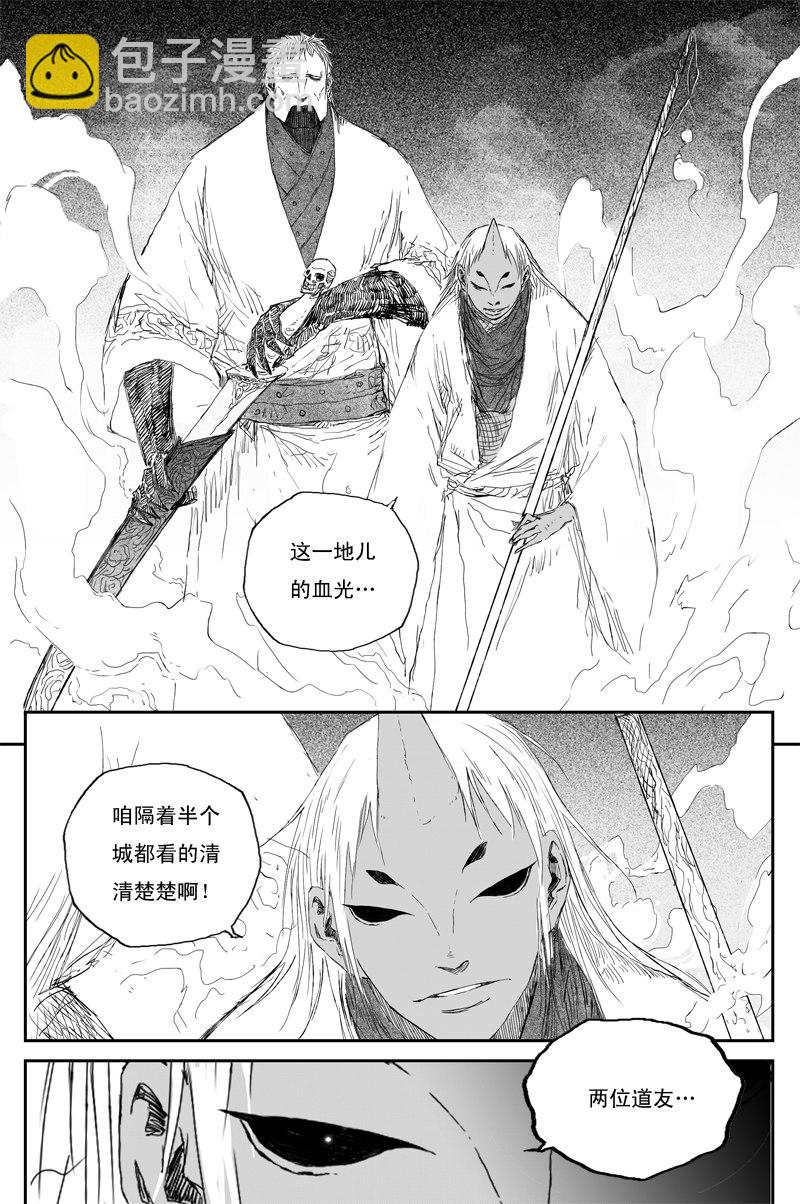 第51话 传承（下）13