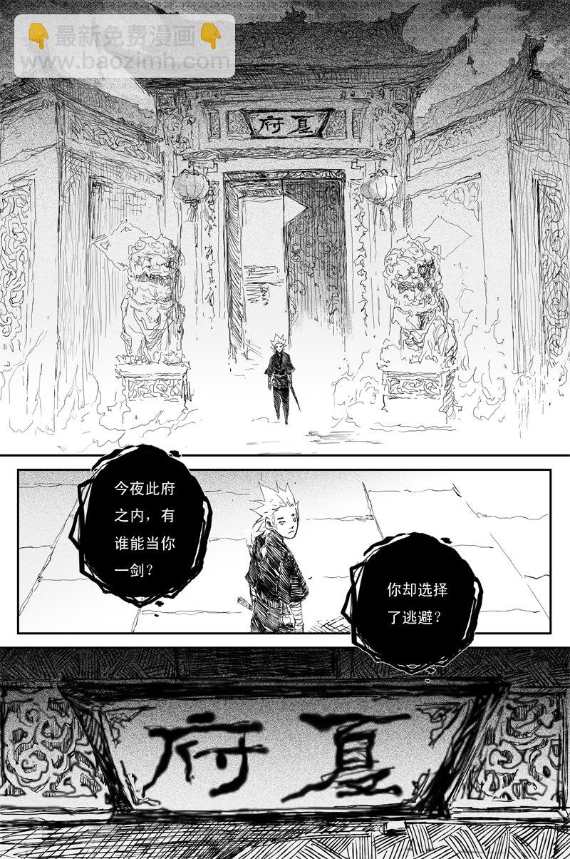 第52话 魔道（下）12