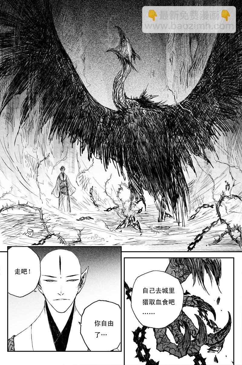 第53话 羽乱（上）15