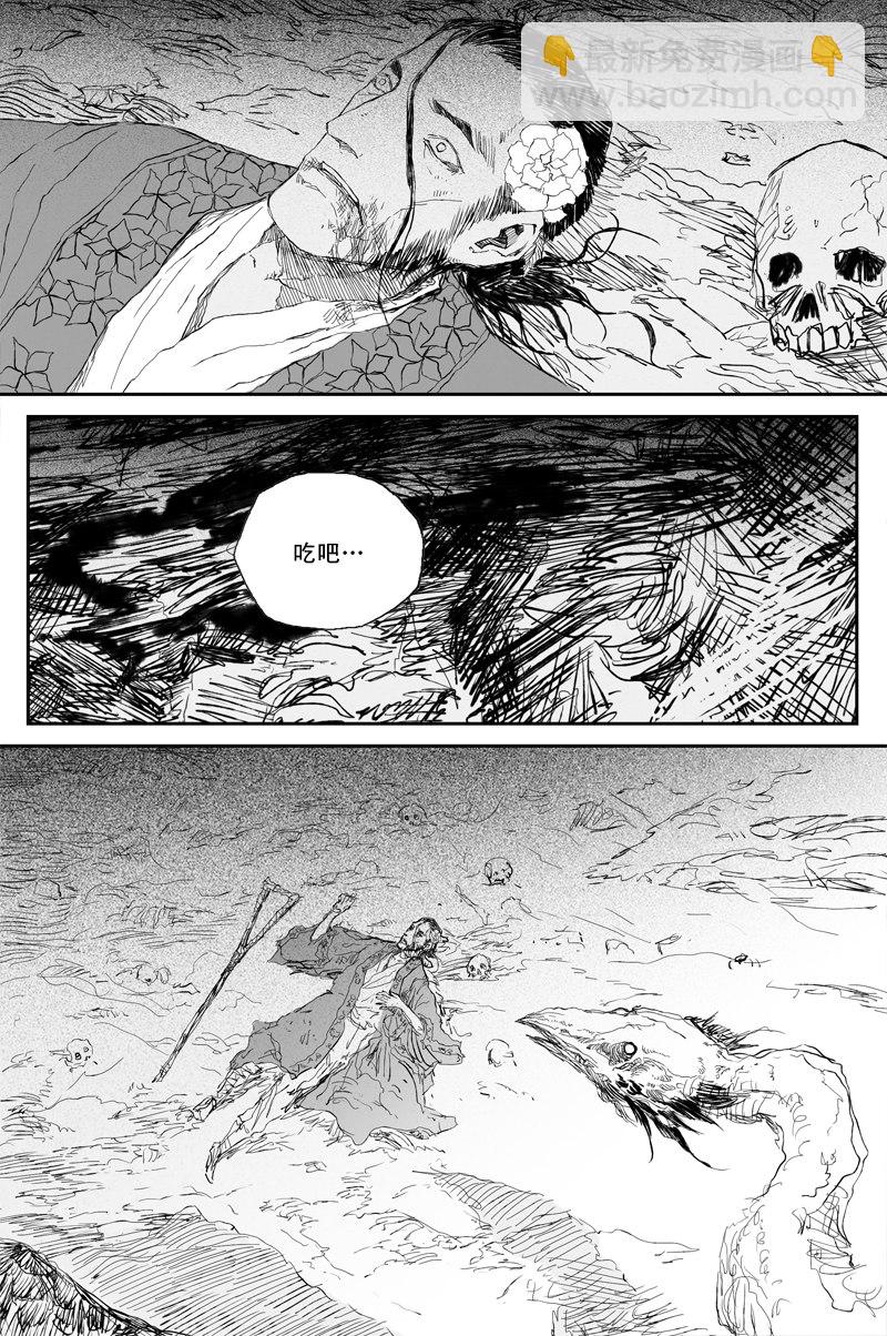 第53话 羽乱（上）6