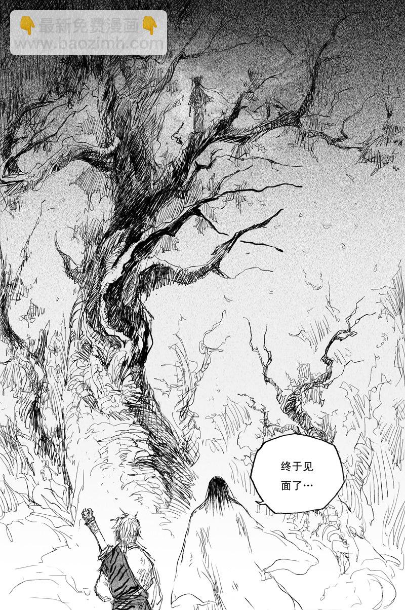 第53话 羽乱（下）18